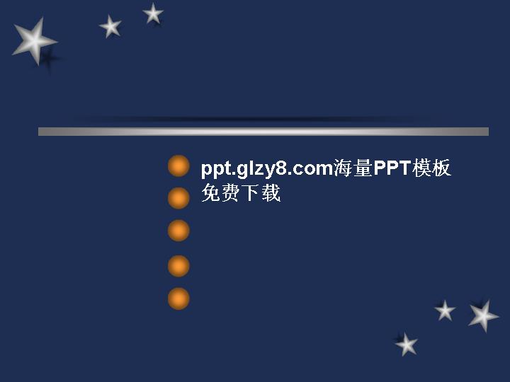 社交礼仪商务PPT模板