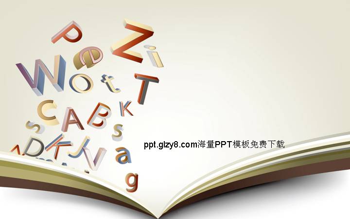 书本字母PPT模板