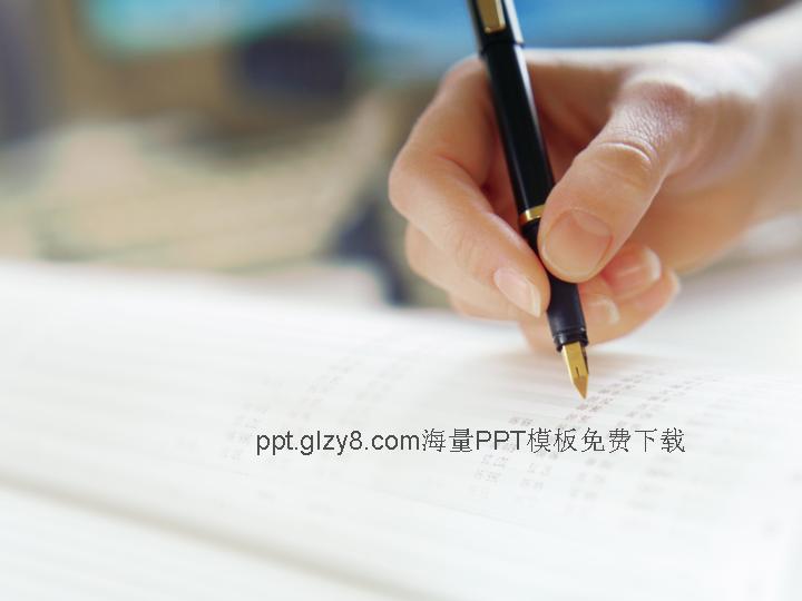 学习写字PPT模板