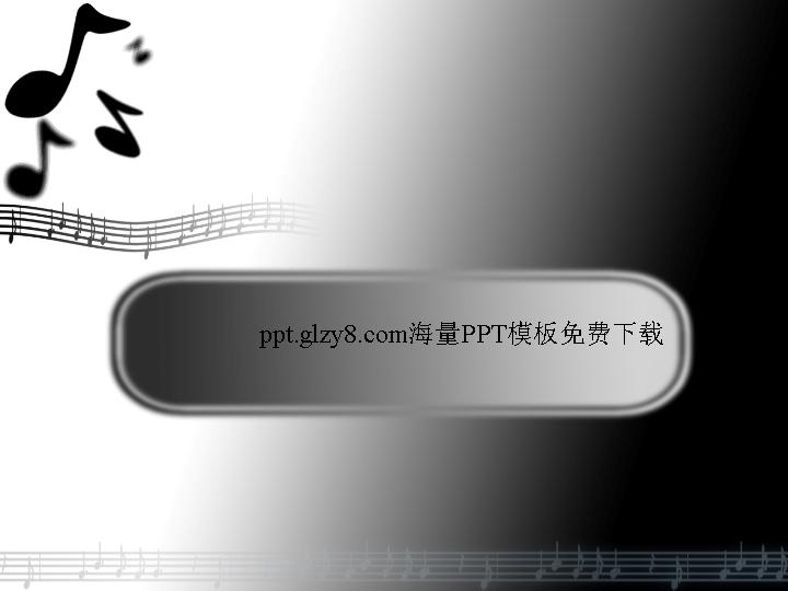 音乐艺术专业毕业答辩精美PPT模板