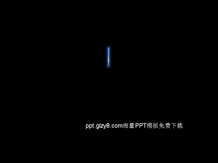 动态PPT模板 11种值得学习的PPT动画特效