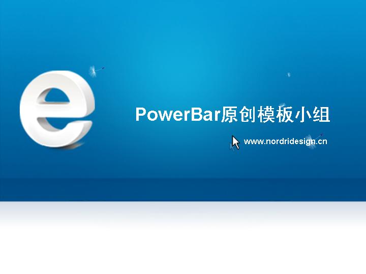 网络科技PowerPoint模板幻灯片素材