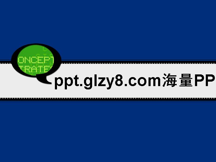 蓝色提示演示文稿模板