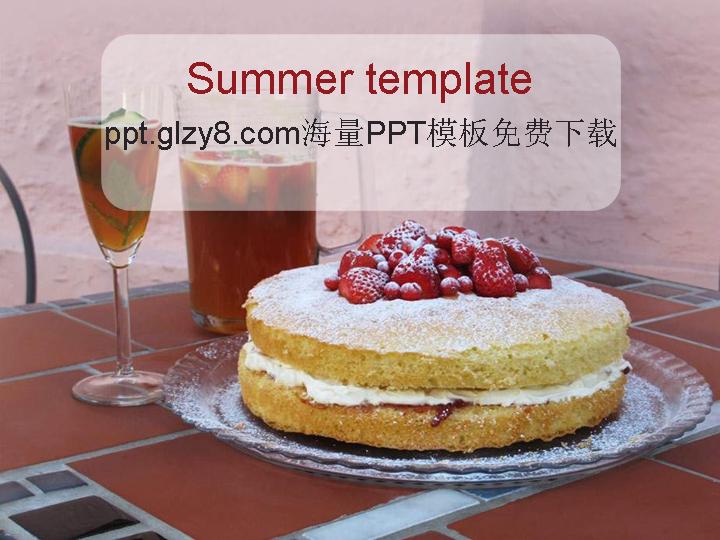 美酒生日蛋糕PPT模板