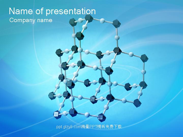 医学三维分子结构PPT课件模板