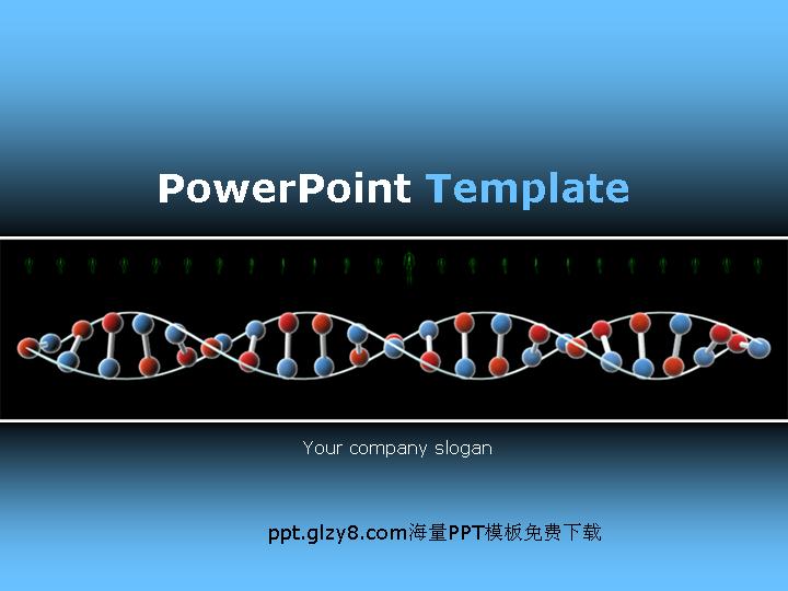 医学分子结构PPT课件模板