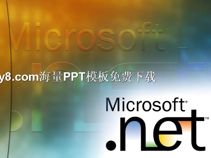 应用微软.Net PPT模板