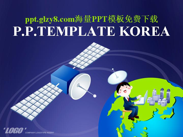 通讯科技PPT模板下载