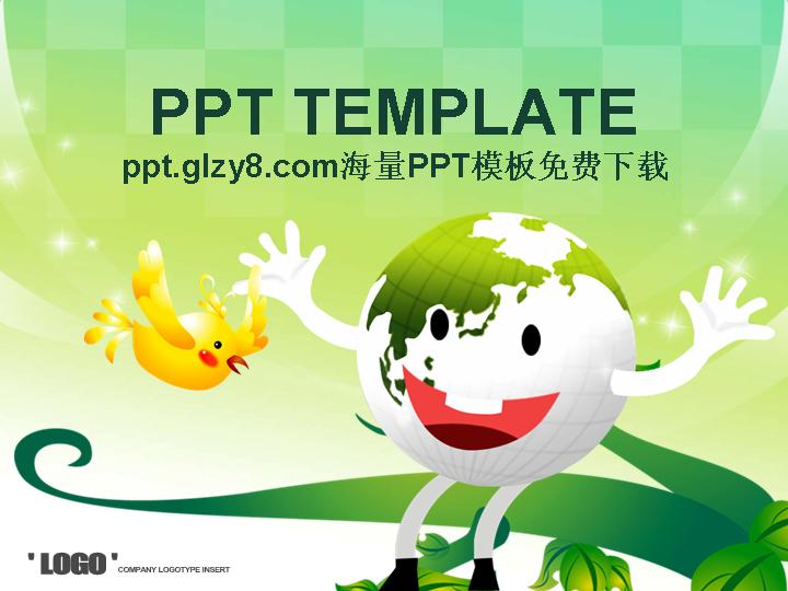 保护地球环境PPT模板