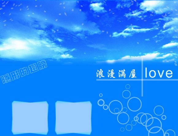 蓝天PPT背景图片