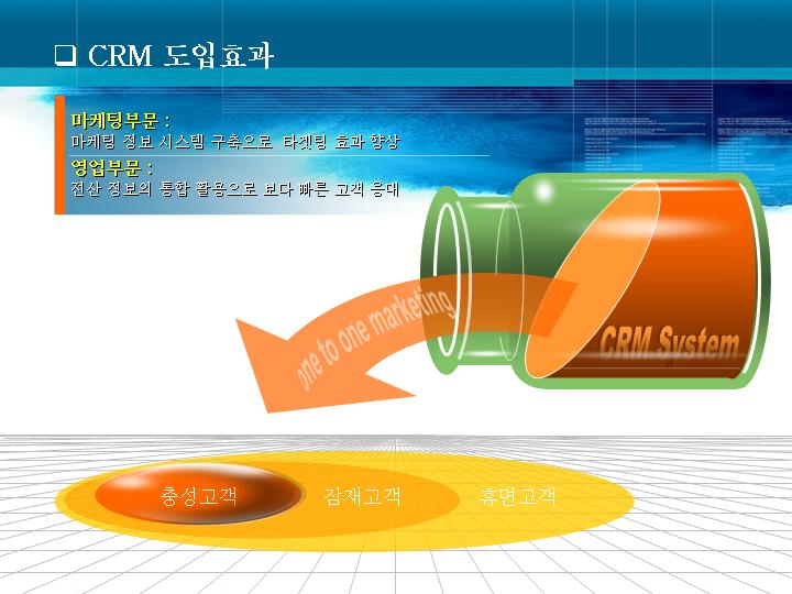 韩国PPT模板227