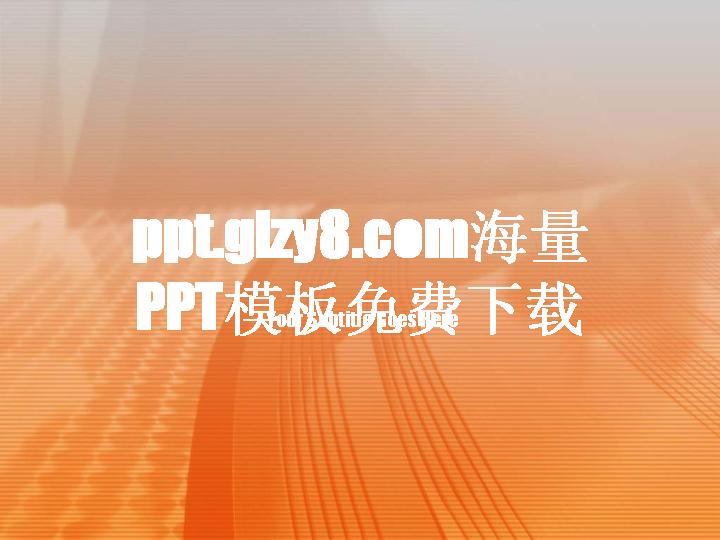 业务方案策划演讲PPT模板