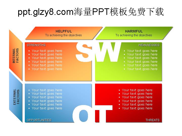 商业图表分析PPT模板