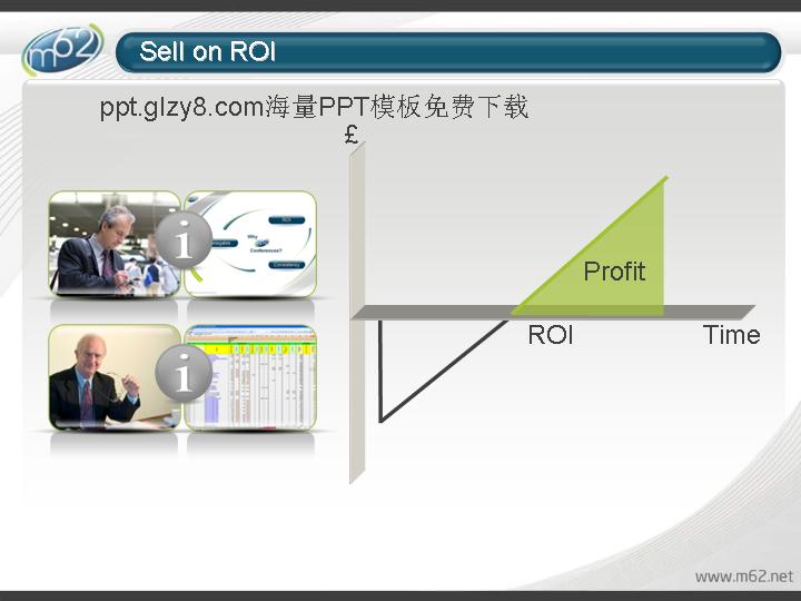 商务商业人才PPT模板免费下载