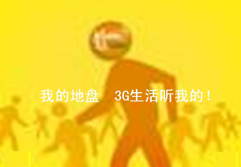 ******动态地带PPT模板下载