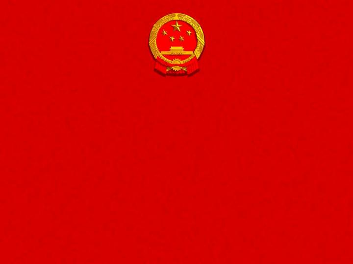 党员学习活动PPT模板