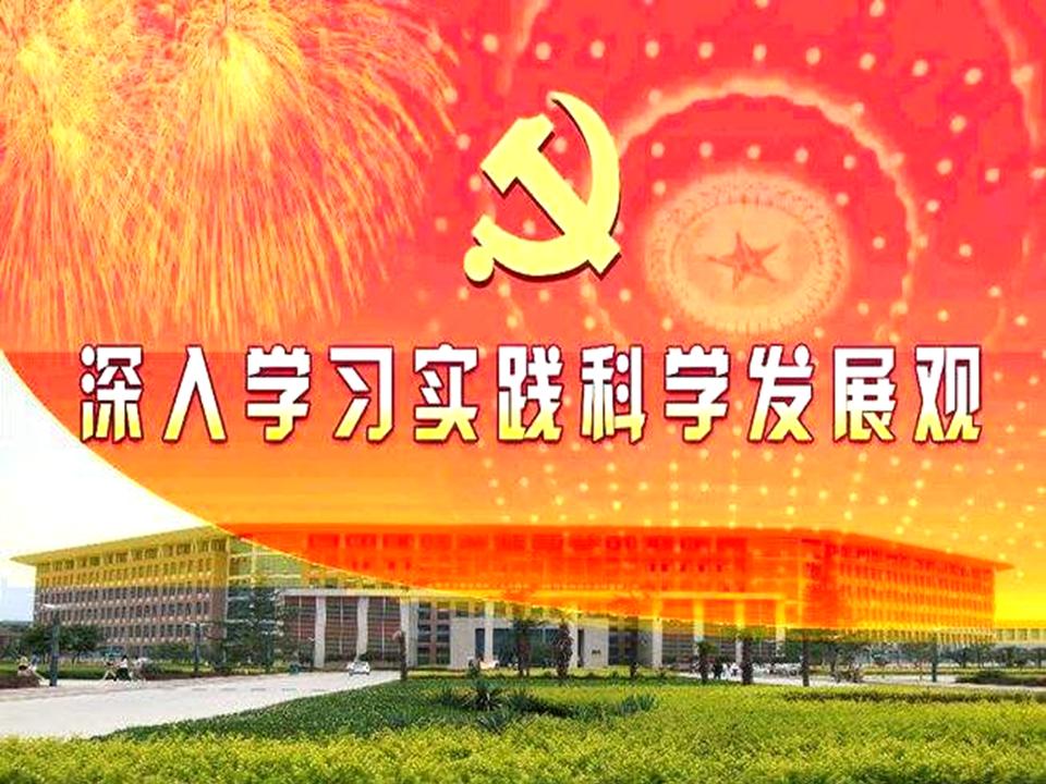 党建学习PPT模板 党建活动PPT模板