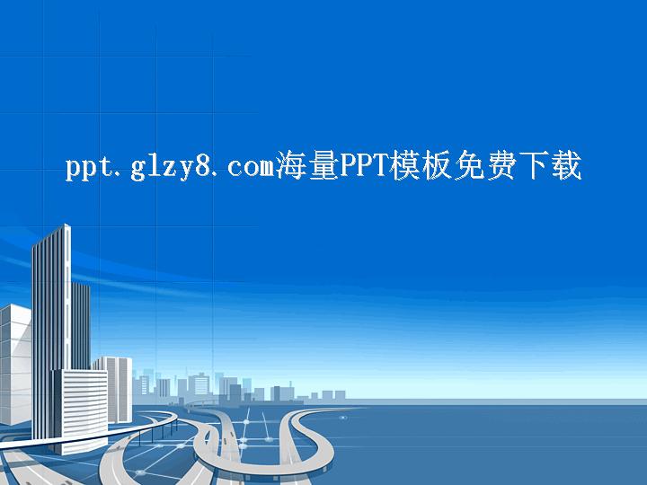 迪拜建筑背景PPT模板下载