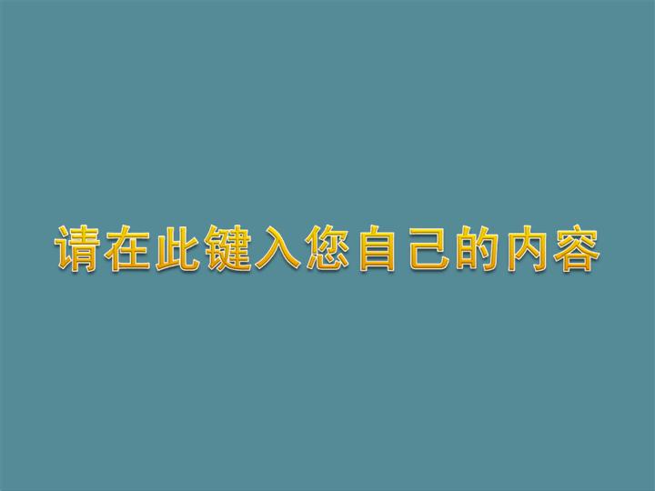 枫树叶PPT模板 绿色枫树叶PPT模板下载