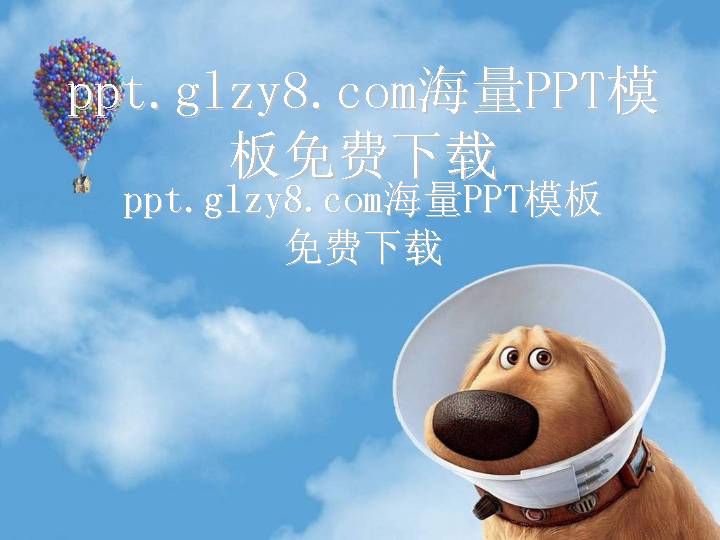 可爱狗狗背景动物PPT模板下载