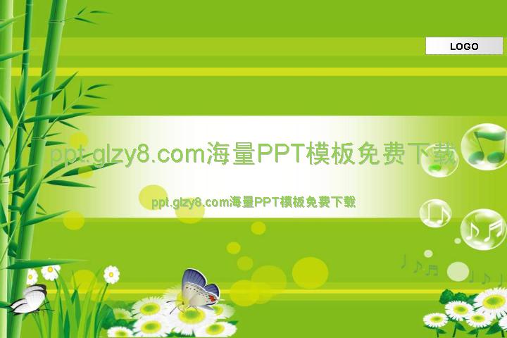 竹林背景春季PPT模板下载