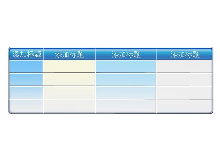 金属边框的幻灯片表格素材