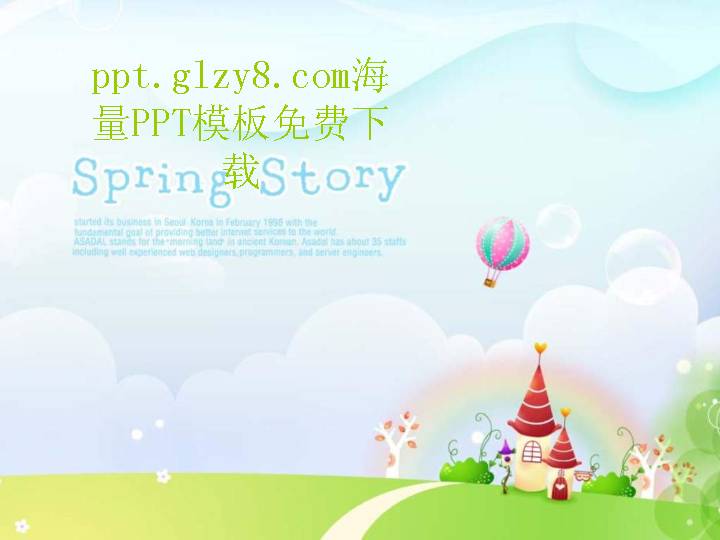 Spring story春天的故事卡通PPT模板下载