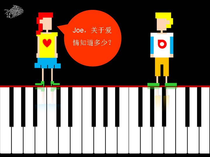 一副与爱情有关的PPT模板