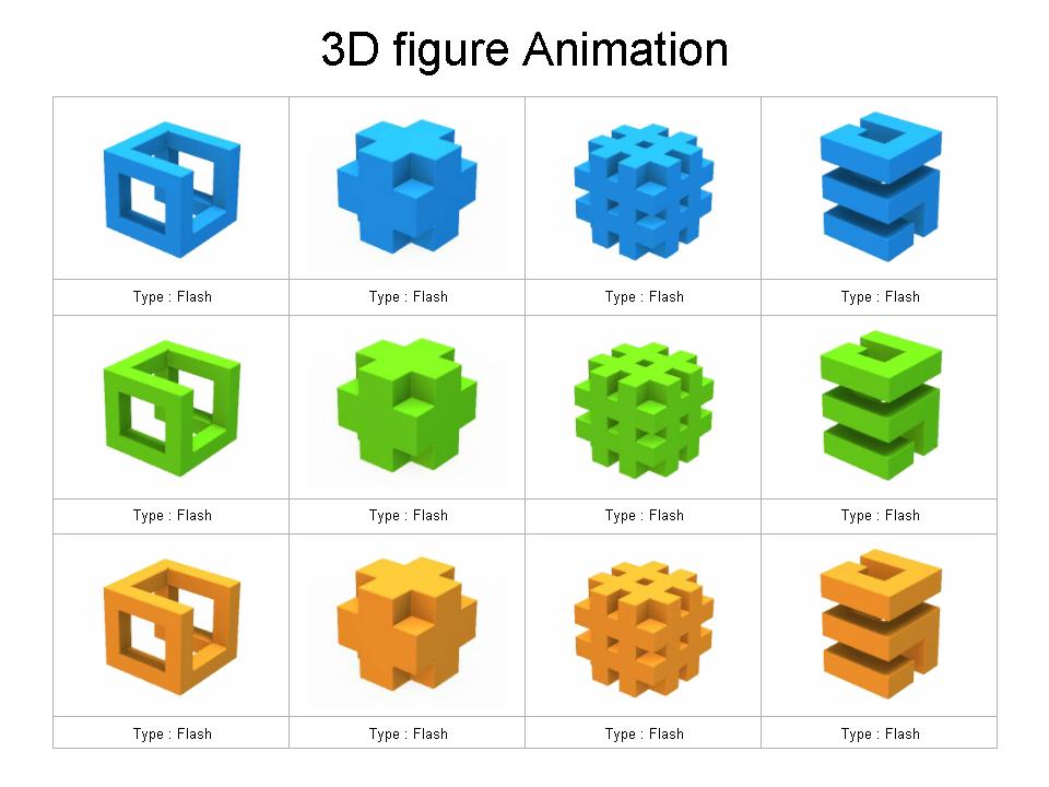 Flash动态3D模型PPT素材