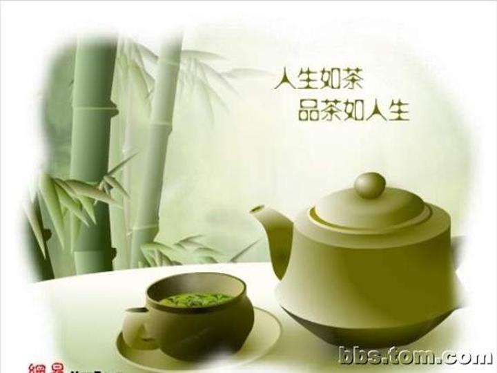 感悟人生PPT模板 陶瓷茶具PPT模板