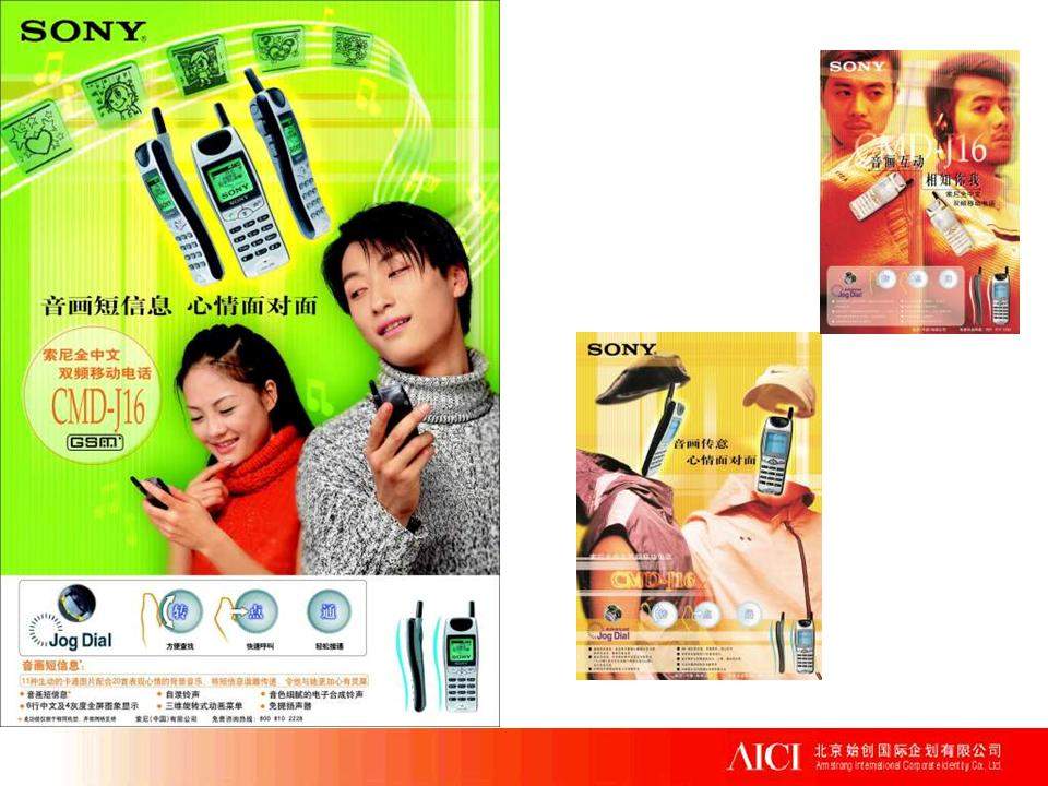 规划方案PPT模板 品牌形象塑造PPT模板
