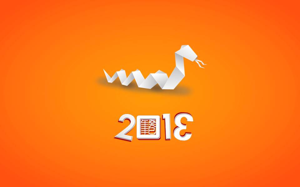 纸折蛇图案2013年蛇年PPT模板