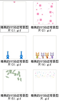 精******PPT动态背景图片