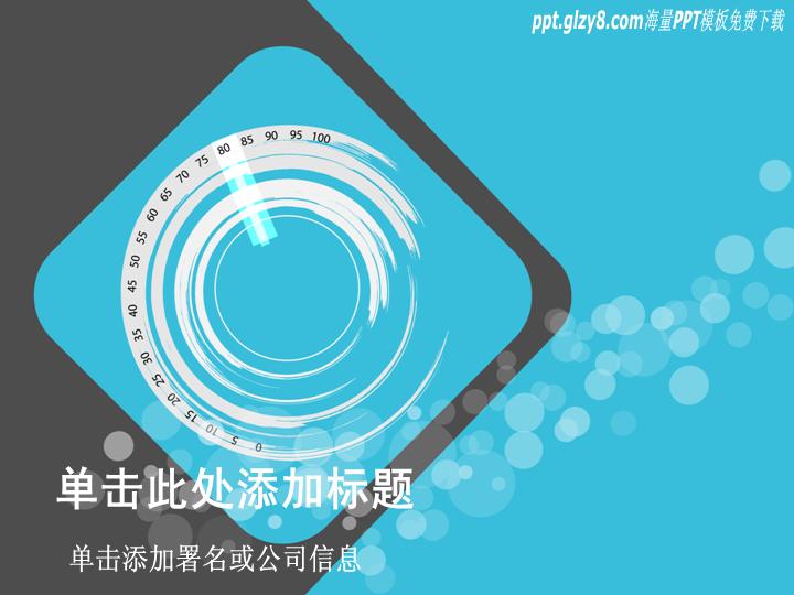 相机镜头记录生活PPT模板