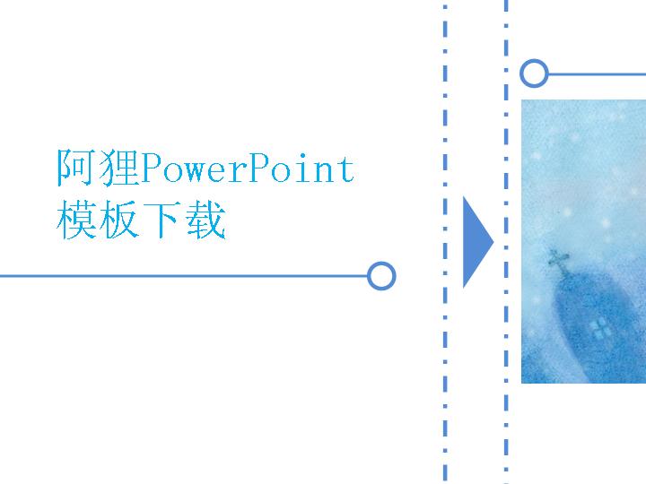 阿狸PowerPoint模板下载