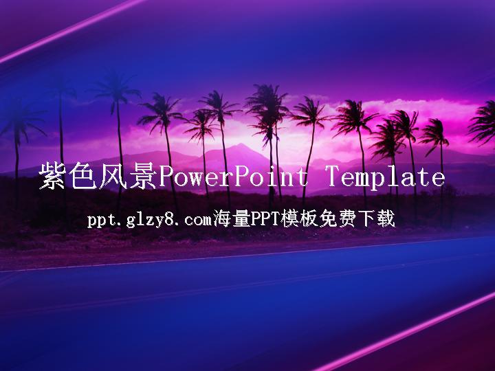 夏威夷自然风景PowerPoint模板下载