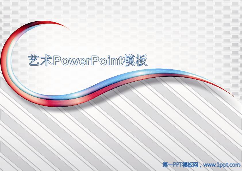 精******抽象艺术PowerPoint模板下载