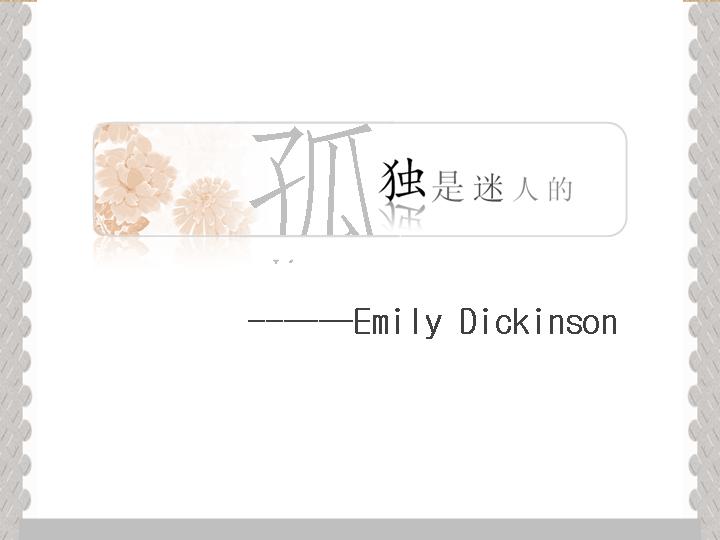 Dickinson简介PPT作品