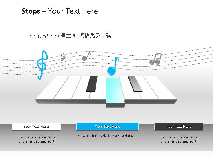 琴键、五线谱音乐主题PPT模板