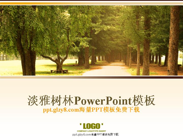 淡雅树林PowerPoint模板