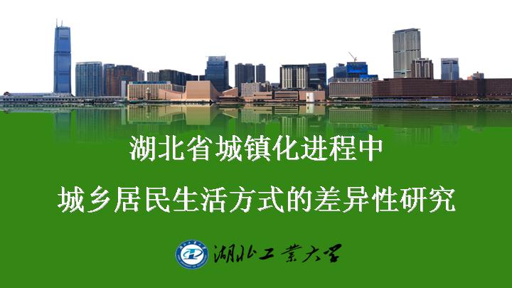 大学答辩PPT模板下载