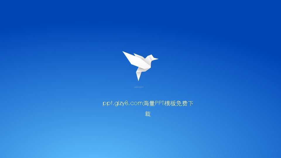 动态千纸鹤背景创意PowerPoint模板下载