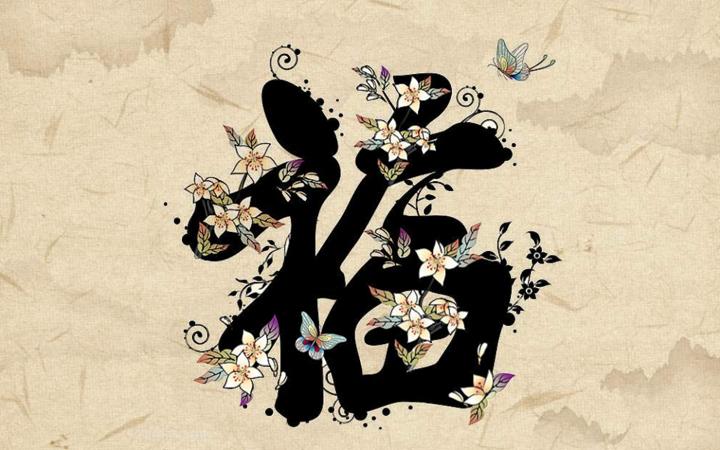 水墨古风贺年背景PPT模板