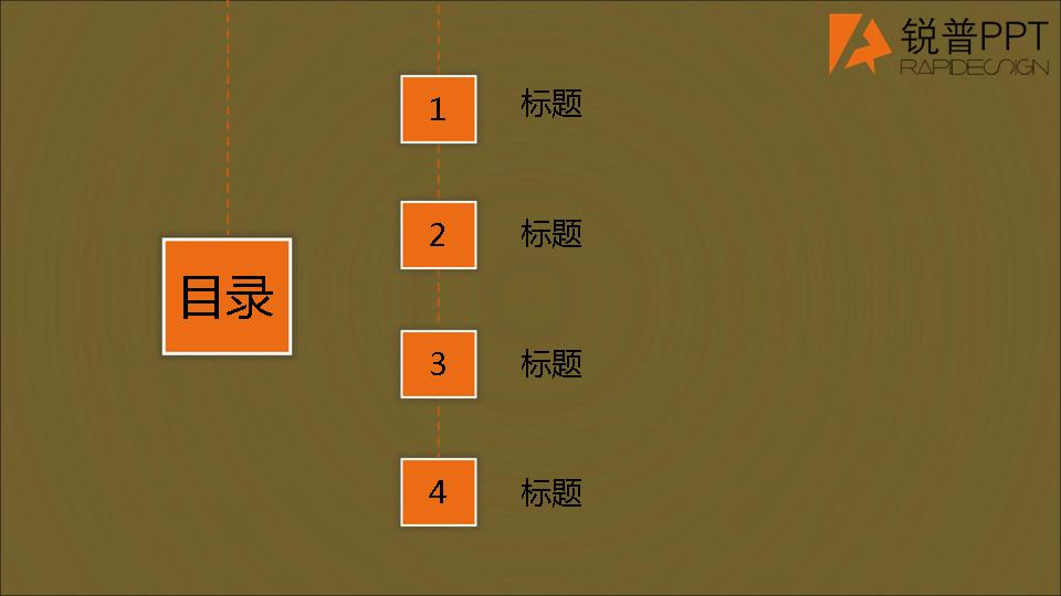 拉绳风格PPT图表模板