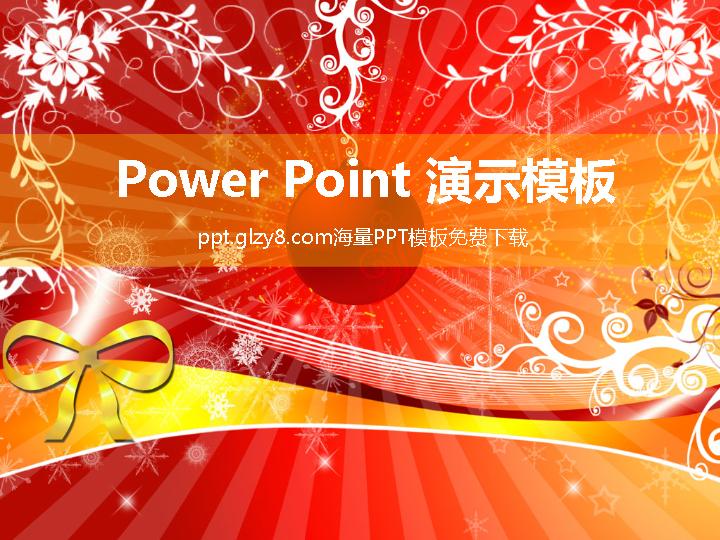 红色PowerPoint演示模板