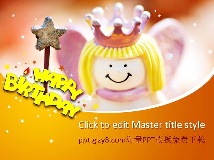 可爱魔法小公主生日PPT模板