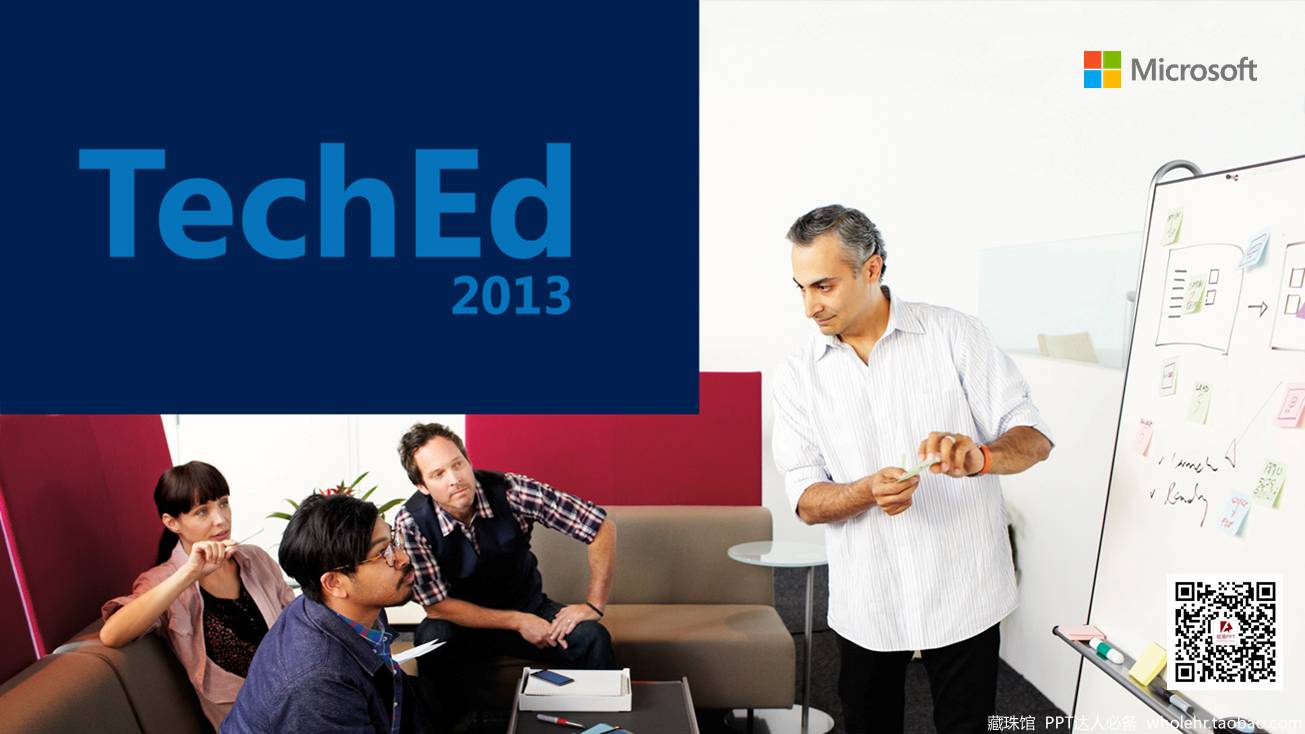 微软MicroSoft TechED2013全套PPT课件作品