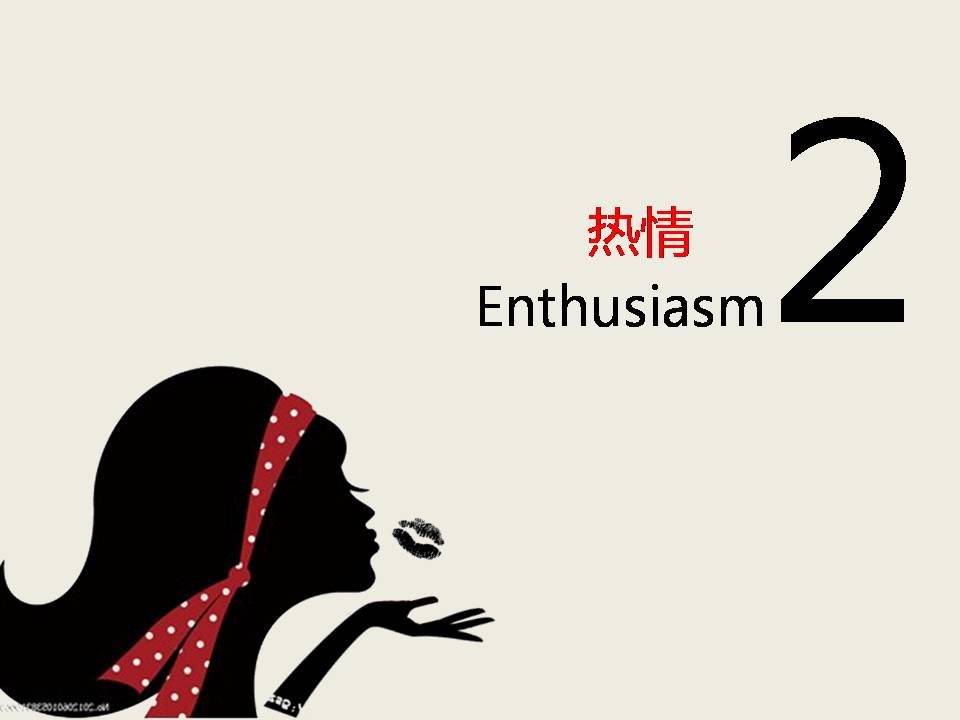 个性复古个人简历PPT模板