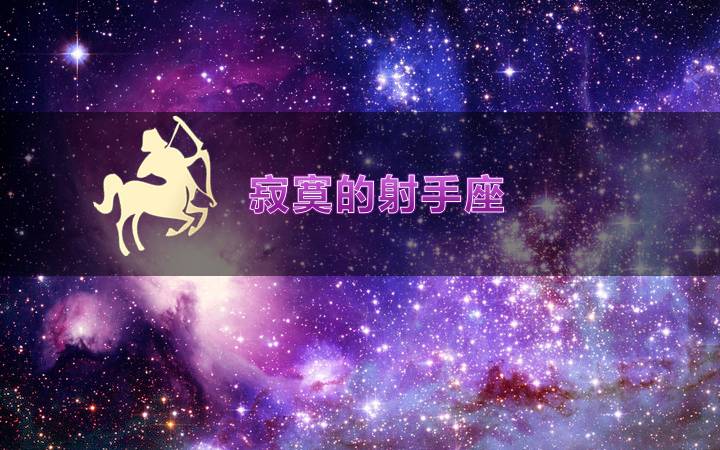 紫色背景璀璨星空PPT模板下载