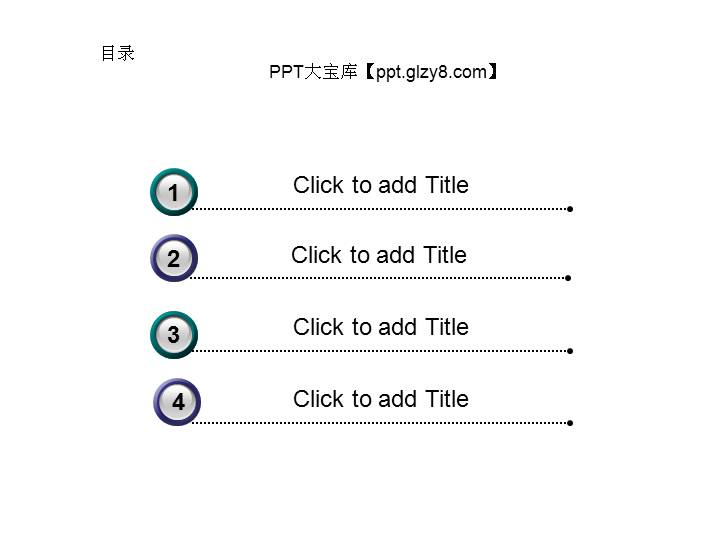 124套PPT图表打包下载